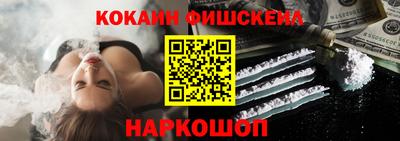 экстази Малгобек