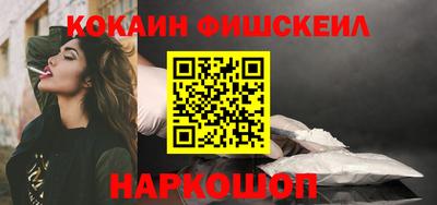 альфа пвп Мариинск