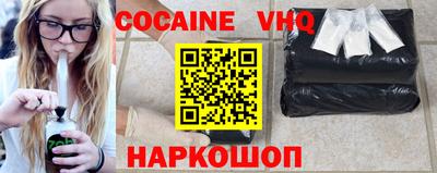 альфа пвп Мариинск