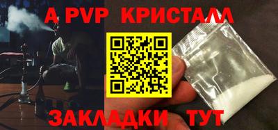 МДМА Малоярославец