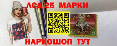 альфа пвп Мариинск