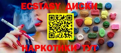 альфа пвп Мариинск