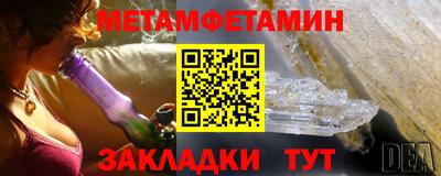 альфа пвп Мариинск