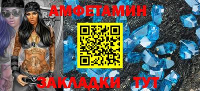 альфа пвп Мариинск