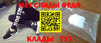 альфа пвп Мариинск