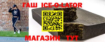 альфа пвп Мариинск
