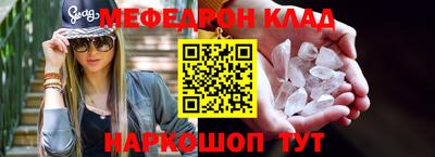 МДМА Малоярославец