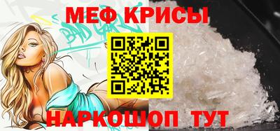 МДМА Малоярославец