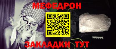МДМА Малоярославец