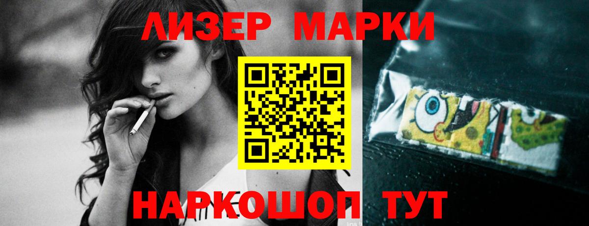 Лсд 25 экстази кислота      Вход с VPN  Усть-Джегута  Лсд 25 экстази ecstasy 
