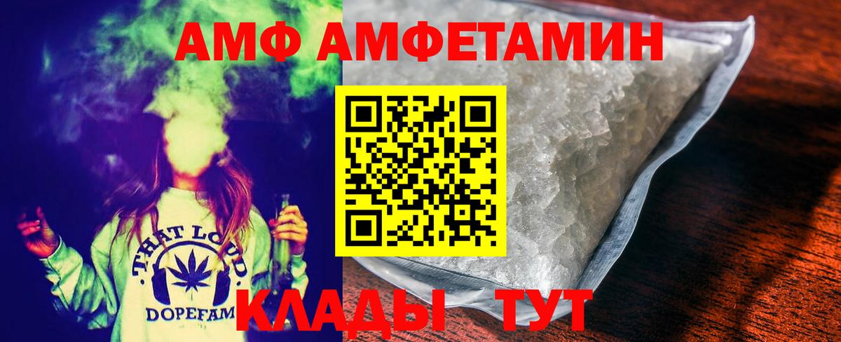 МЕТАМФЕТАМИН винт Усть-Джегута