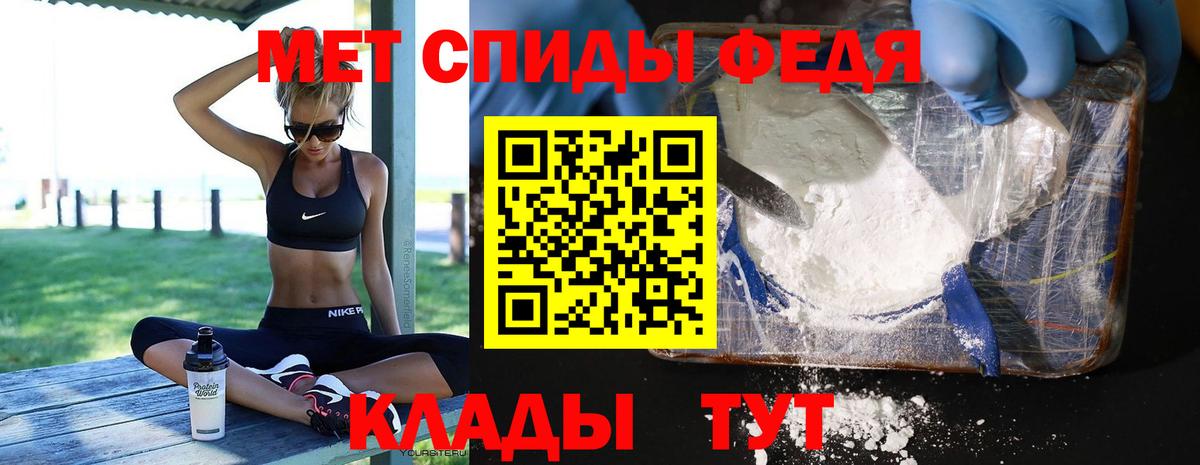 МЕТАМФЕТАМИН витя  Вход с VPN  МЕТАМФЕТАМИН витя  Усть-Джегута 