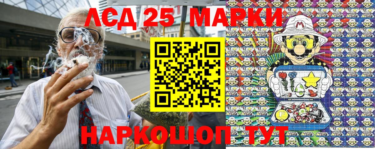 Марки NBOMe 1,5мг  Марки N-bome  Усть-Джегута  Вход с VPN  Марки NBOMe 1,5мг 