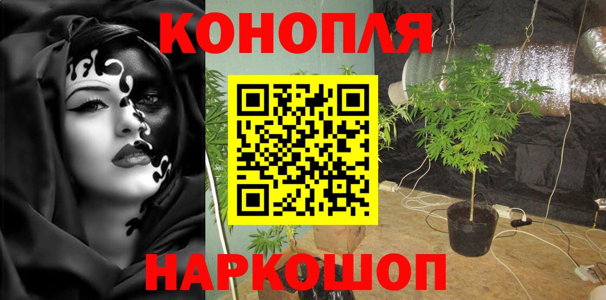 МАРИХУАНА VHQ  Вход с VPN  МАРИХУАНА марихуана  Усть-Джегута 